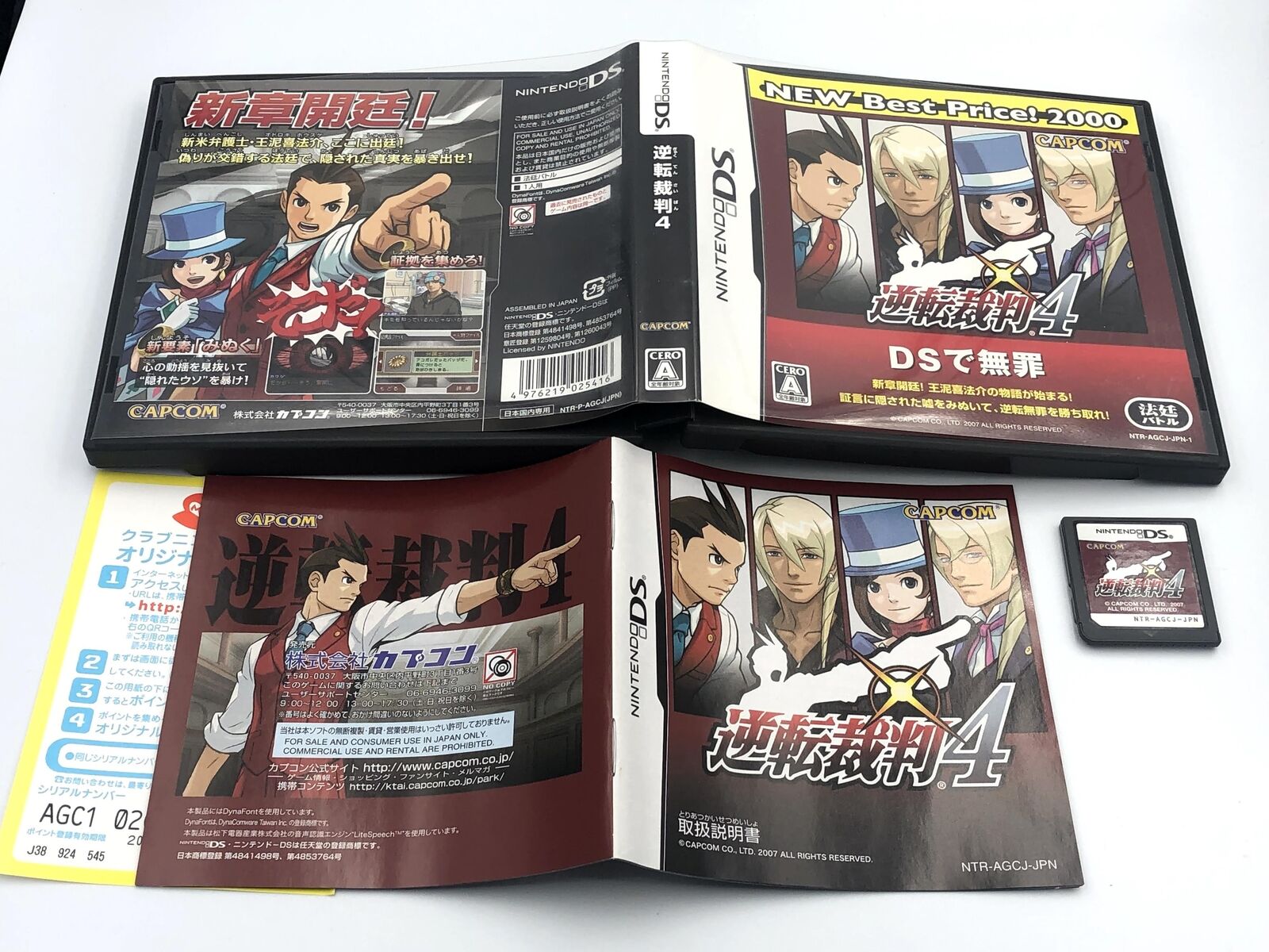 Gyakuten Saiban 4 Ace Attorney Apollo Justice Nintendo DS Japan COMPLETE Capcom