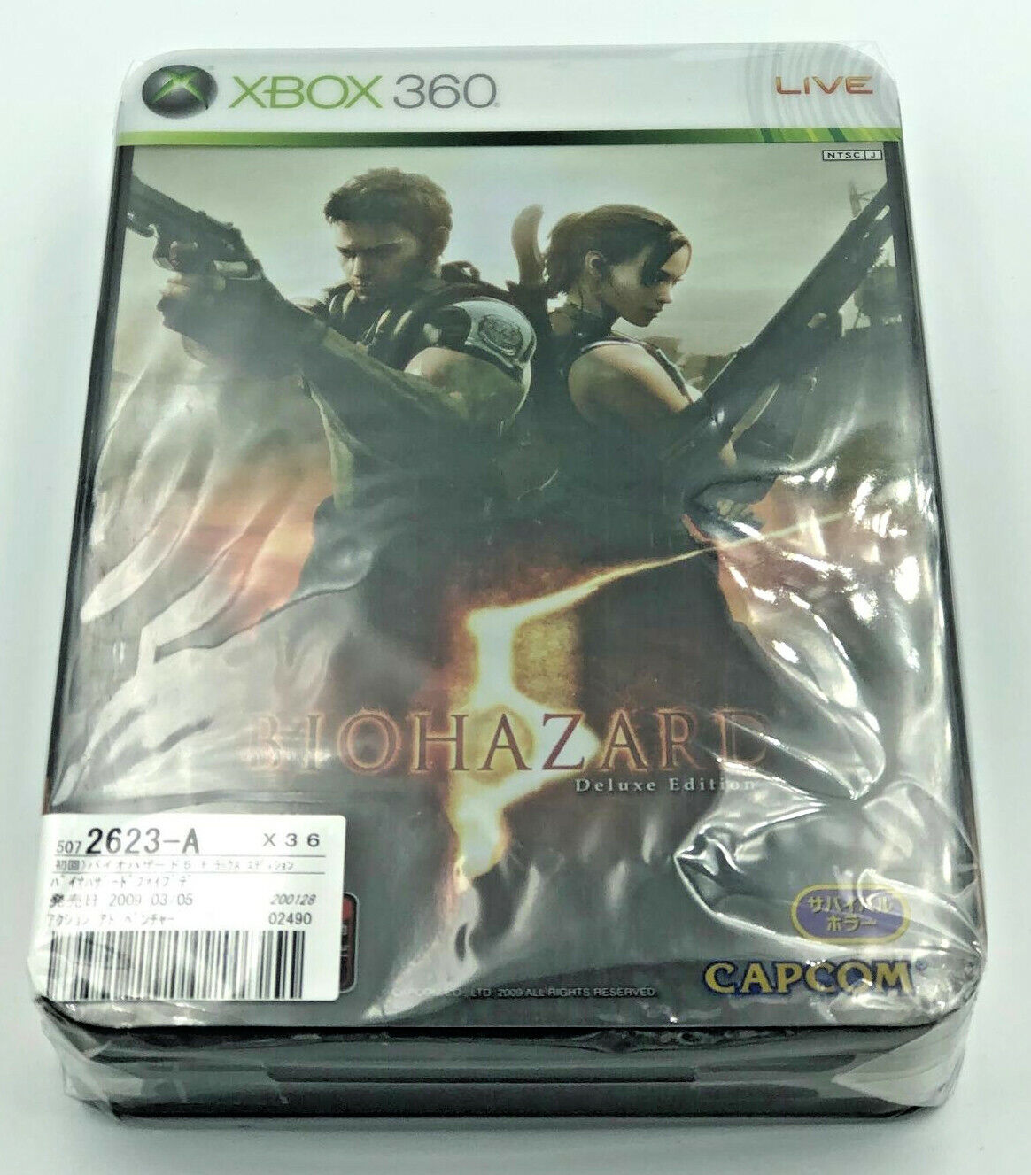 Biohazard 5 Deluxe Edition Xbox 360 Japan with steel case & CD Limited Edition