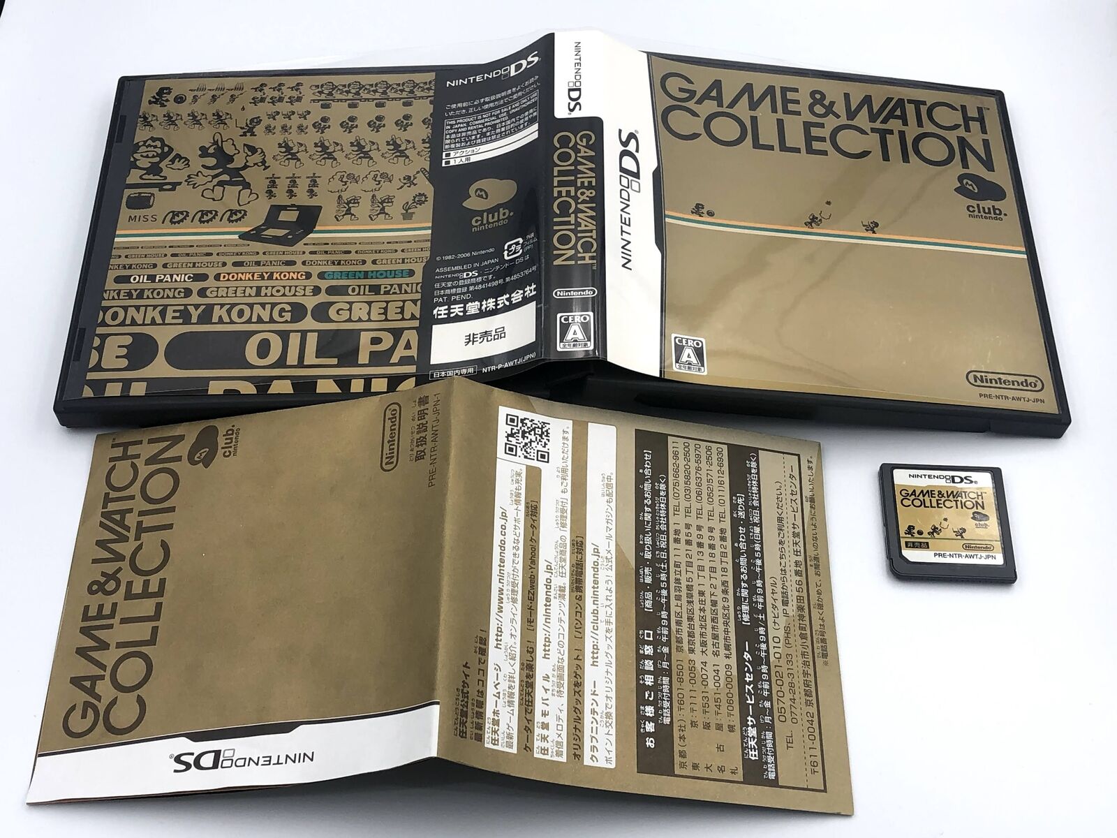 Game & Watch Collection Nintendo DS Japan vers COMPLETE Club Nintendo exclusive