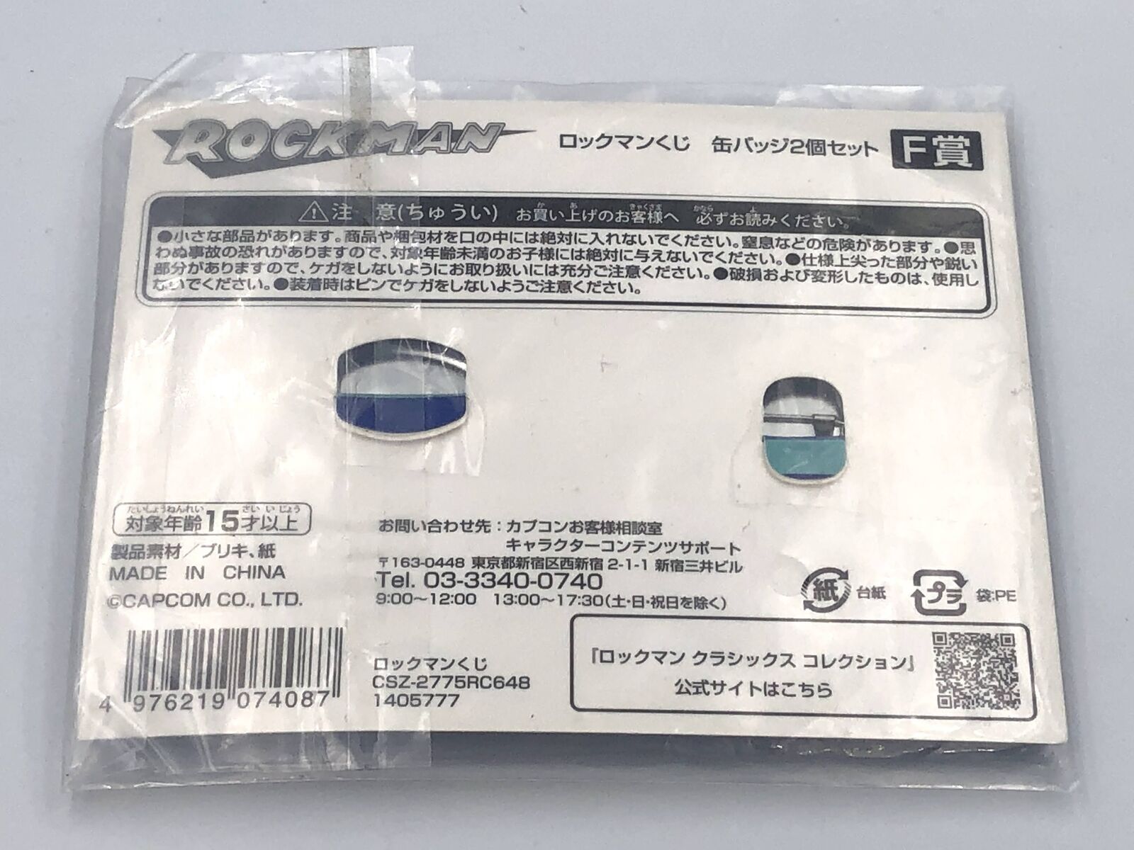 Rockman Classics Collection Mega Man 2x pin badge set kuji lottery prize