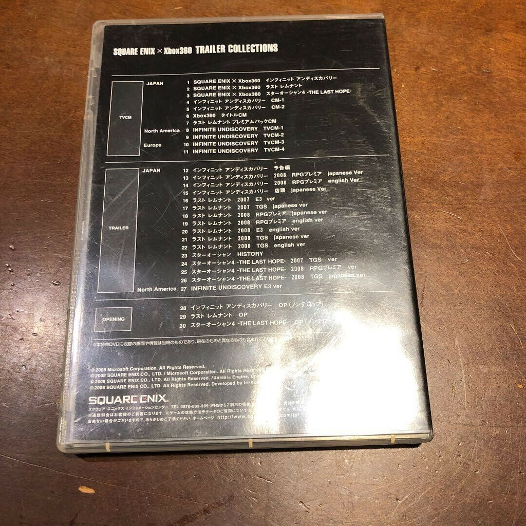 Square Enix × Xbox 360 Trailer Collection DVD Japan Star Ocean 4/Last Remnant