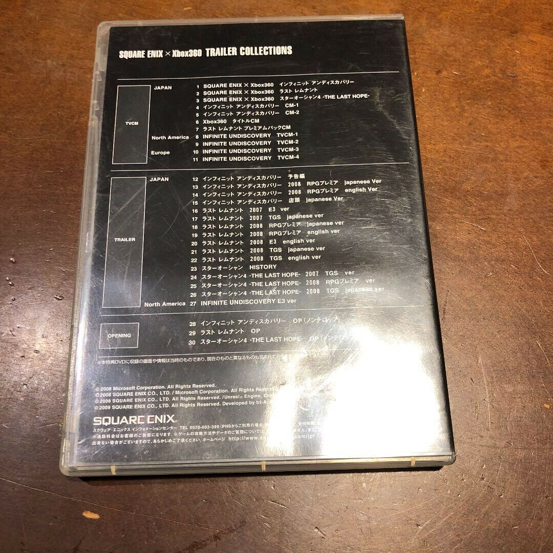 Square Enix × Xbox 360 Trailer Collection DVD Japan Star Ocean 4/Last Remnant