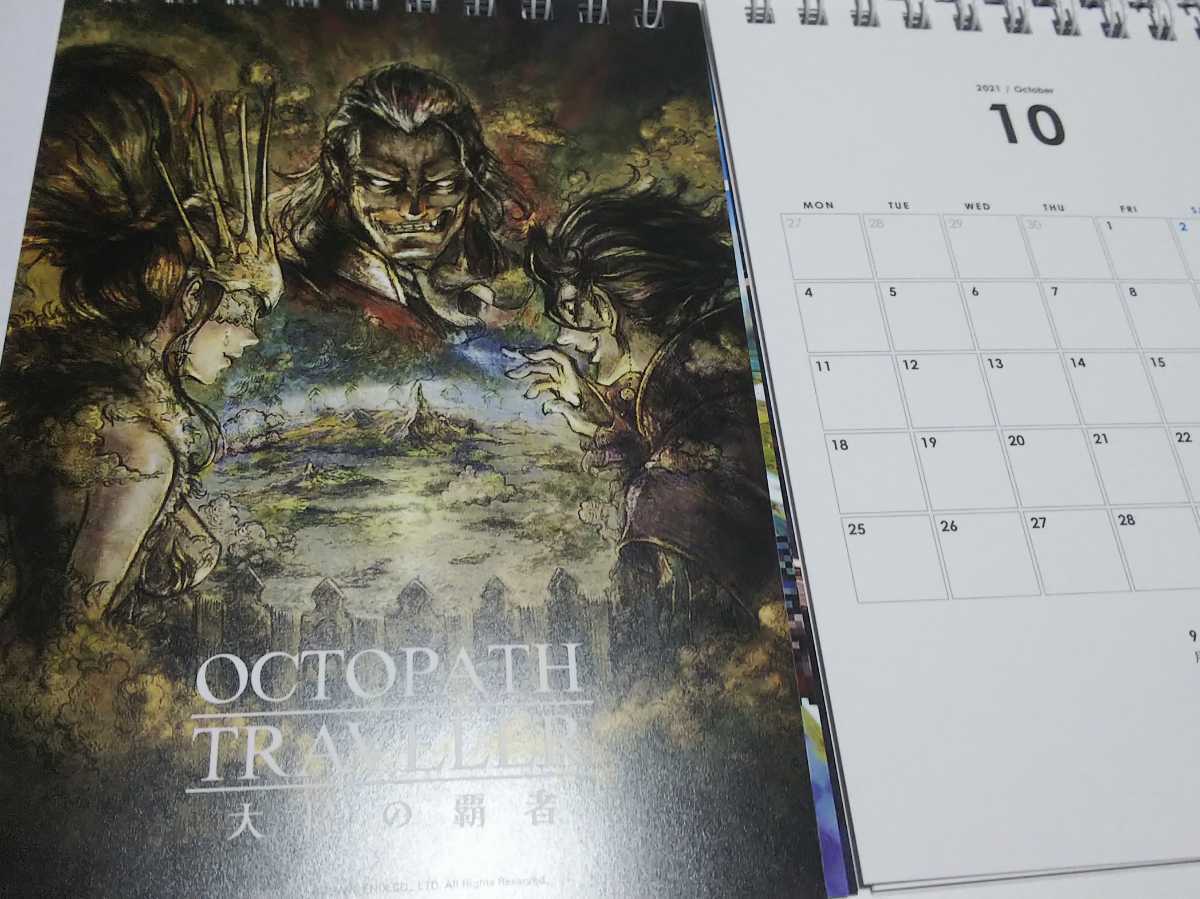 Square Enix Members 2021-2022 calendar NieR Replicant/Final Fantasy VII/FF XIV