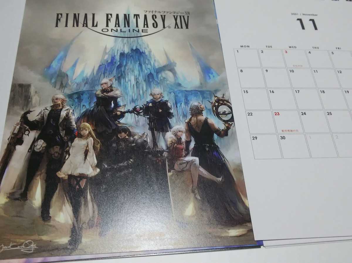 Square Enix Members 2021-2022 calendar NieR Replicant/Final Fantasy VII/FF XIV