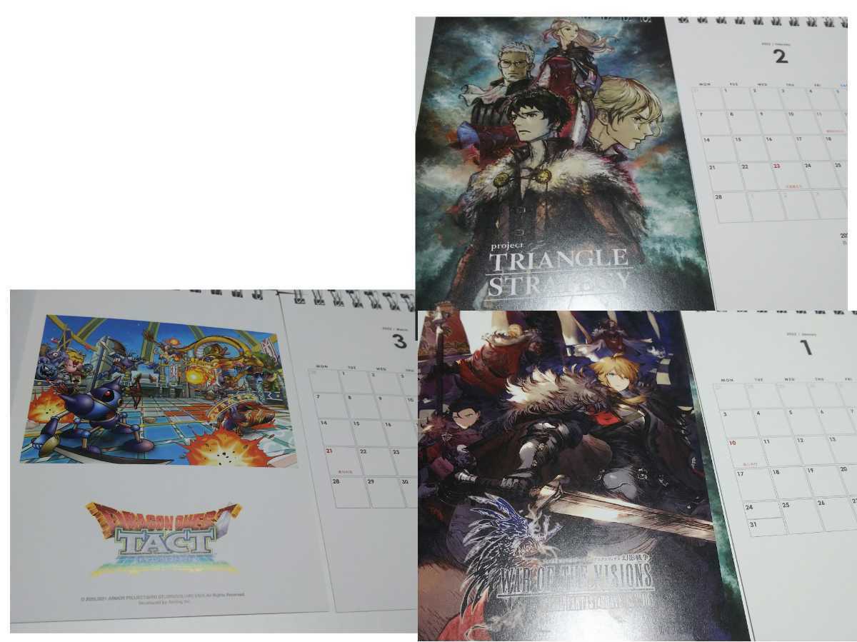Square Enix Members 2021-2022 calendar NieR Replicant/Final Fantasy VII/FF XIV