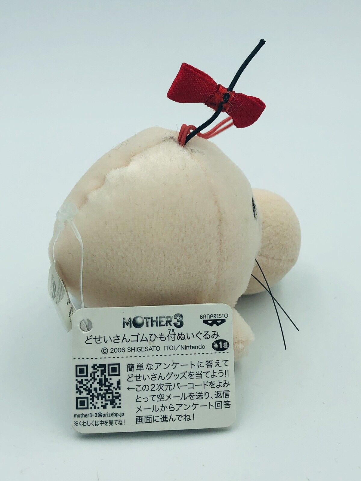 Mother 3 Earthbound Mr. Saturn 3"/8cm official plush Dosei-san Nintendo Doseisan