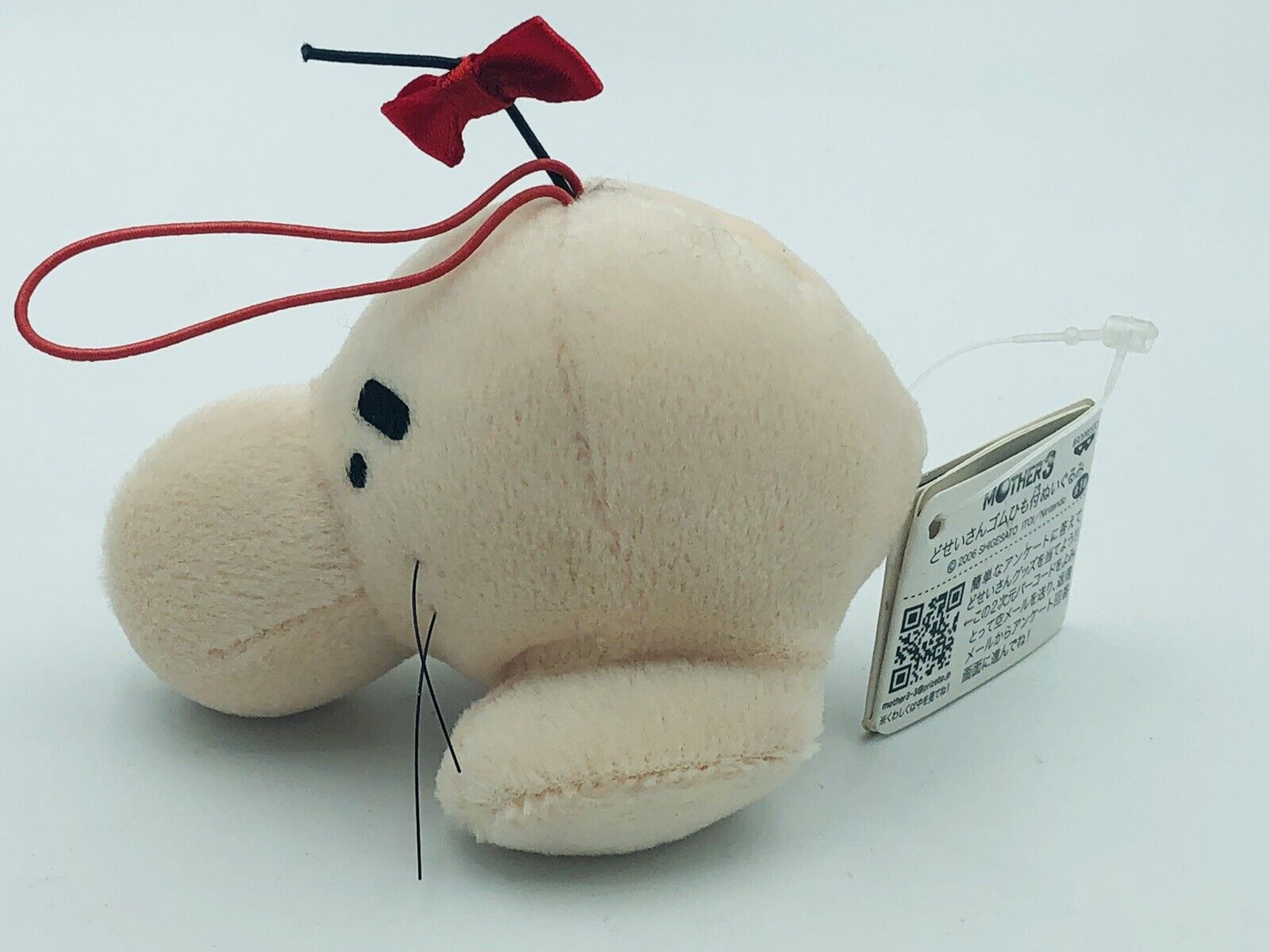 Mother 3 Earthbound Mr. Saturn 3"/8cm official plush Dosei-san Nintendo Doseisan