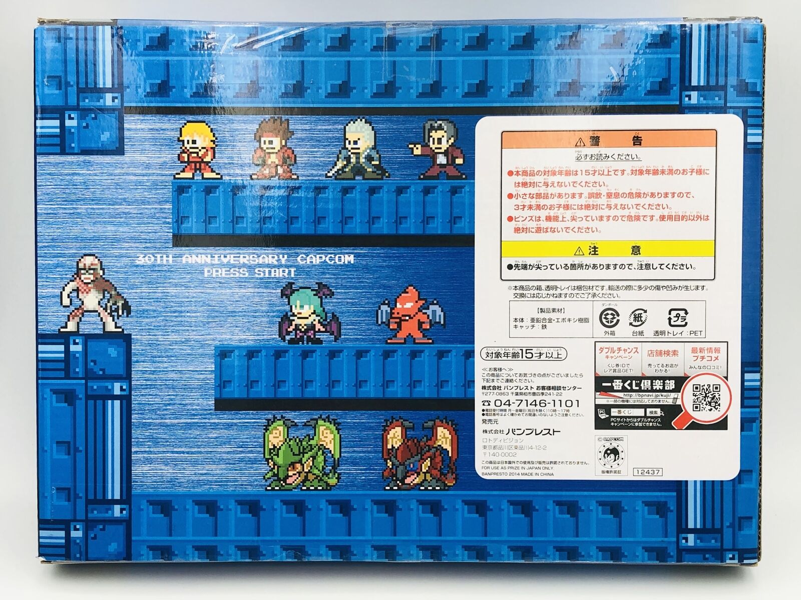 Capcom 30th Anniversary Pins Set Rivals Ace Attorney/Resident Evil/Devil May Cry