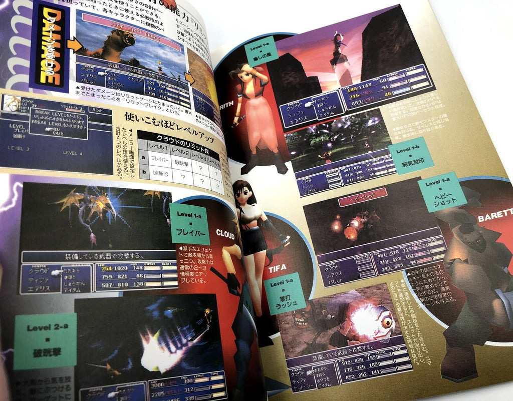Final Fantasy VII Digicube Guide Book (Japanese import) 1997 art book artbook