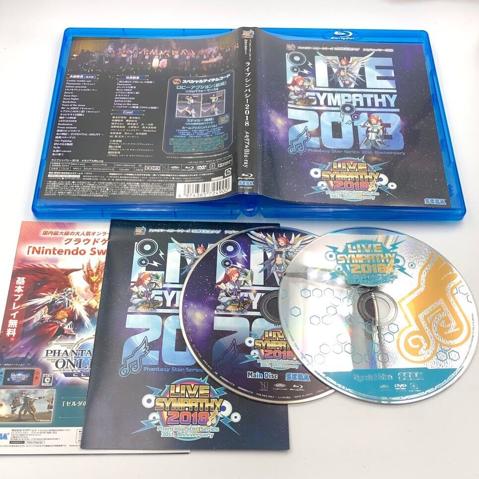 Live Sympathy 2018 Phantasy Star Series 30th Anniversary Concert Blu-Ray & DVD
