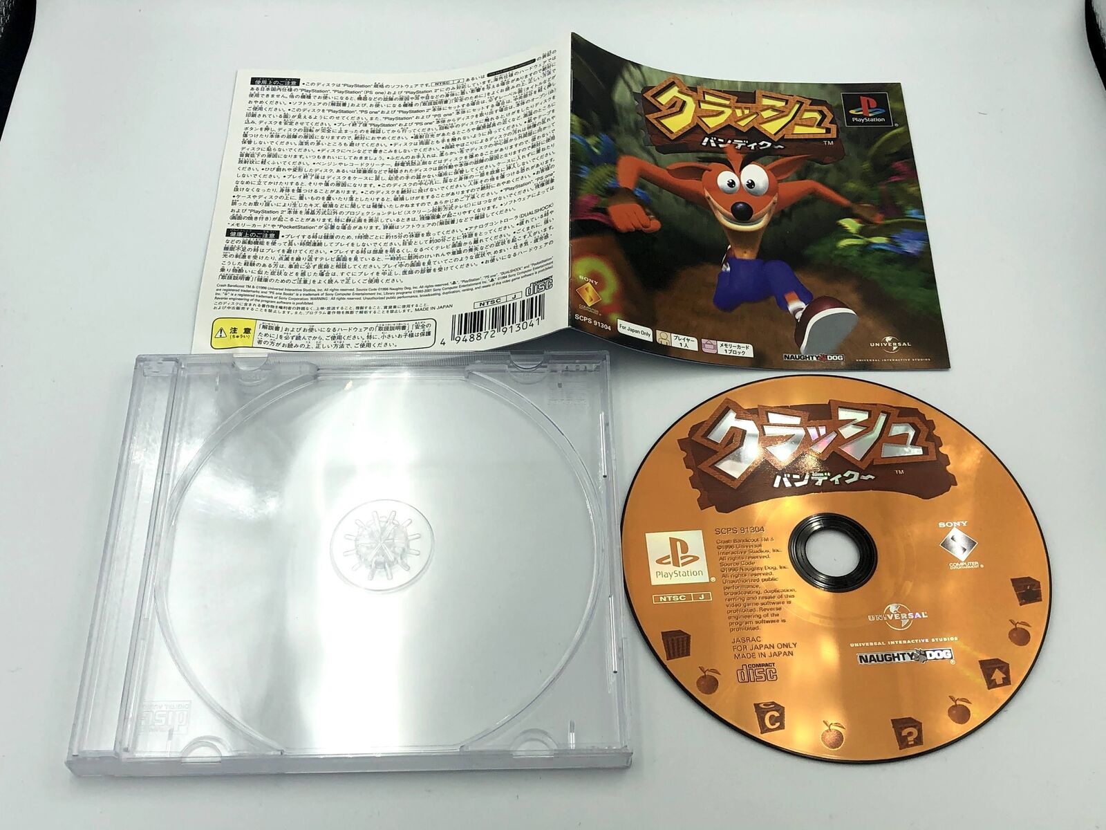 Crash Bandicoot 1 Playstation PS1 Japan with clear case and manual PSOne
