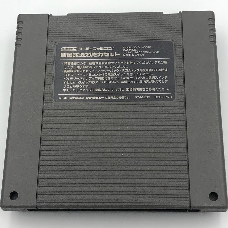 Shigesato Itoi's Bass Fishing No. 1 Super Famicom (Super Nintendo) (EARTHBOUND)