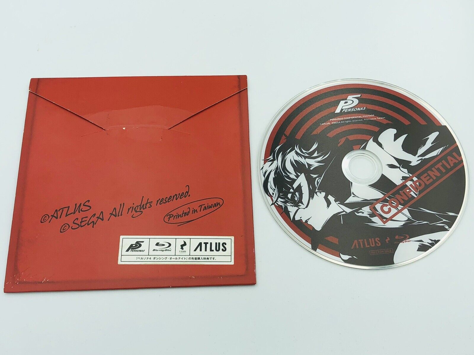 Persona 5 Confidential Footage Blu-Ray preview promo 'not for sale' DVD Persona5
