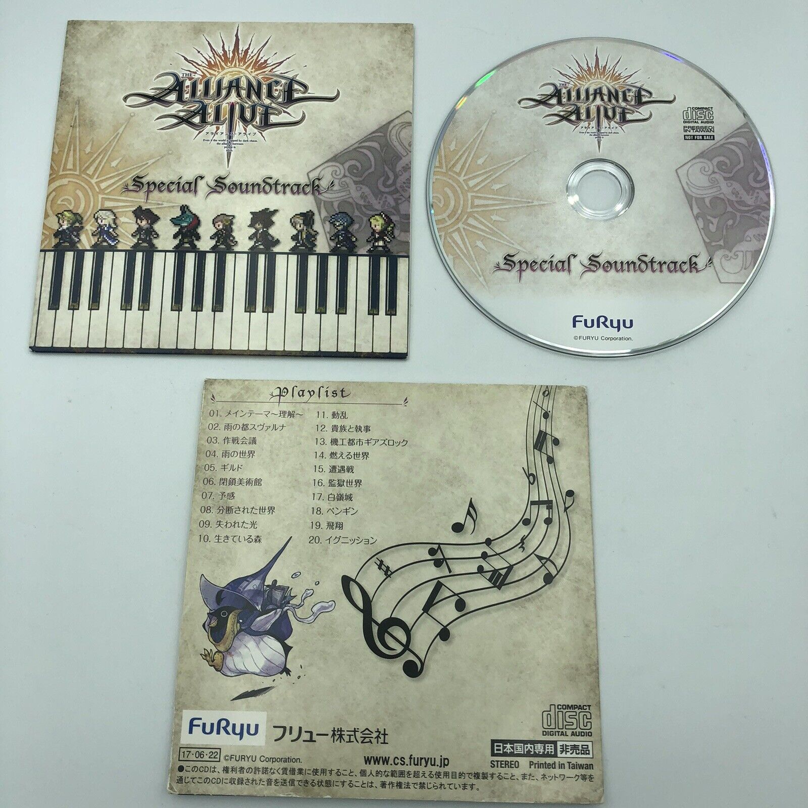 The Alliance Alive Special Soundtrack CD original OST Masashi Hamauzu 3DS Atlus