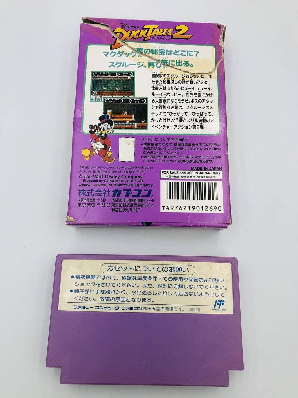 Duck Tales 2 Nintendo Famicom Japan NES with original box boxed DuckTales Capcom