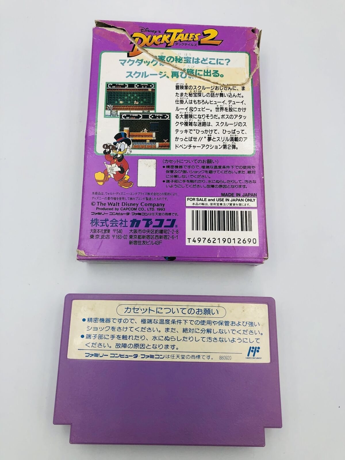 Duck Tales 2 Nintendo Famicom Japan NES with original box boxed DuckTales Capcom