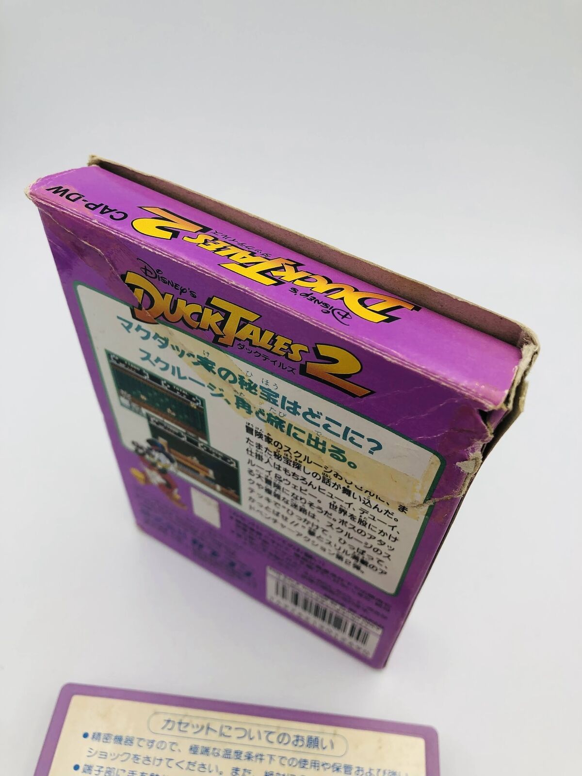 Duck Tales 2 Nintendo Famicom Japan NES with original box boxed DuckTales Capcom