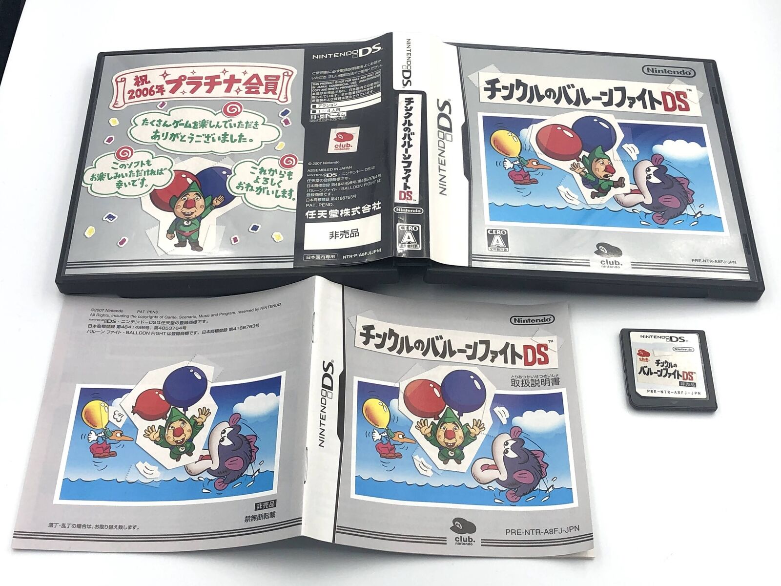 Tingle's Balloon Fight Nintendo DS Japan vers COMPLETE Club Nintendo exclusive
