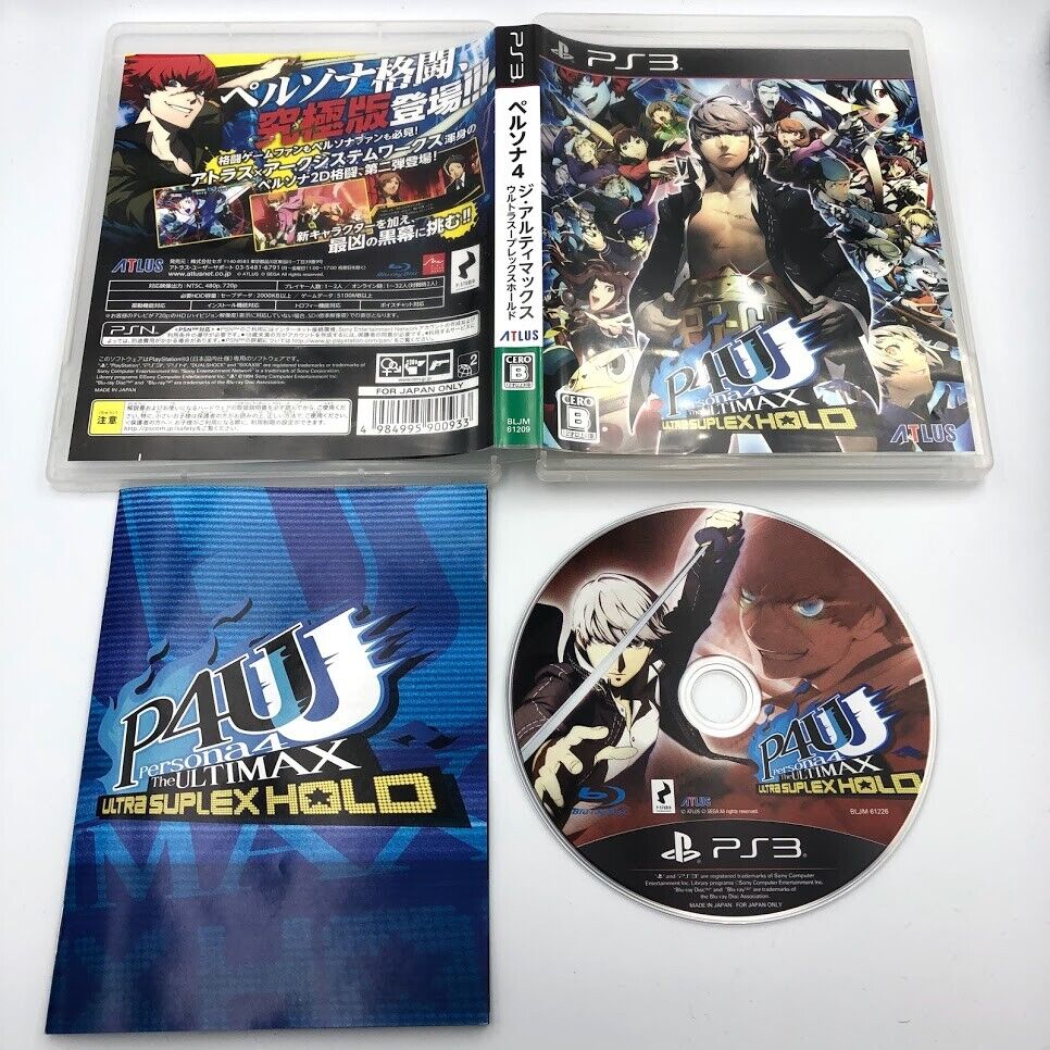Persona 4 Ultimate Ultra Suplex Hold Arena Ultimax Playstation 3 region-free JPN