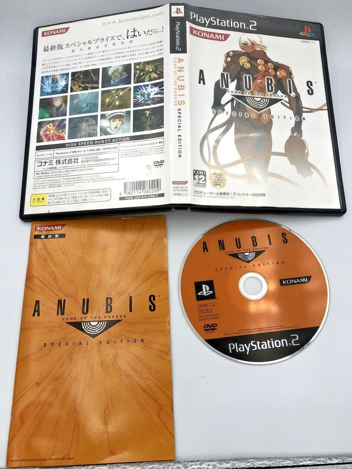 Anubis: Zone of the Enders 2 Special Edition Playstation 2 Japan complete 2nd