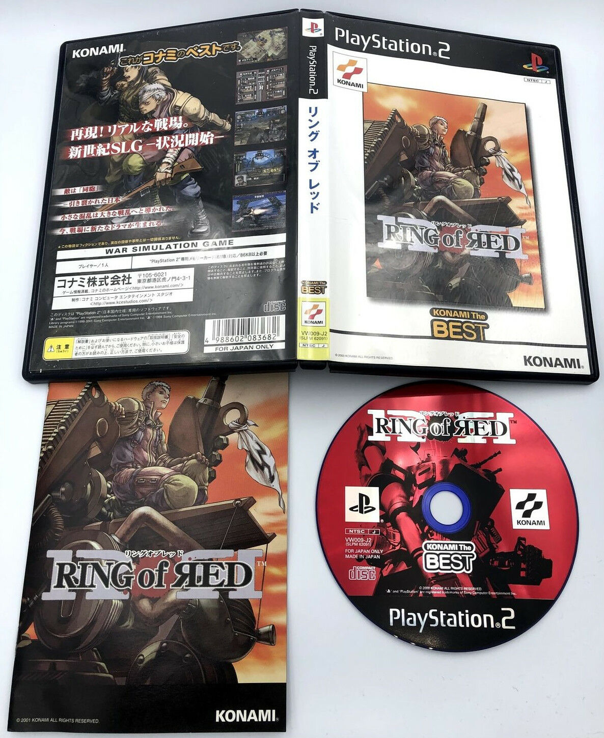 Ring of Red Playstation 2 Japan complete case & manual PS2 Konami The Best CIB