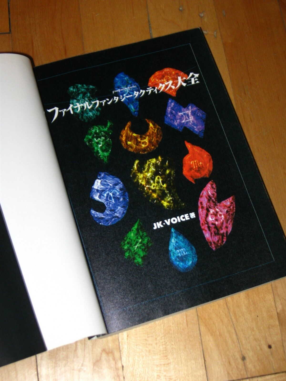 Final Fantasy Tactics Complete Works Famitsu Japanese import strategy guide