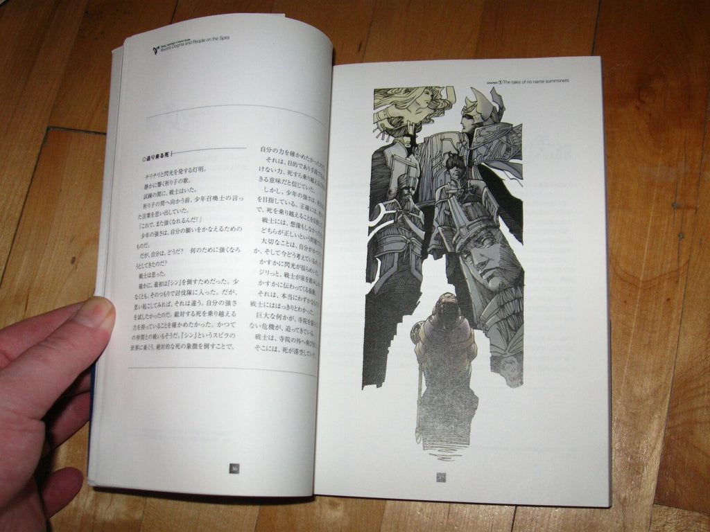 Final Fantasy X World Guide Japanese art book novellas, artbook, postcards goods