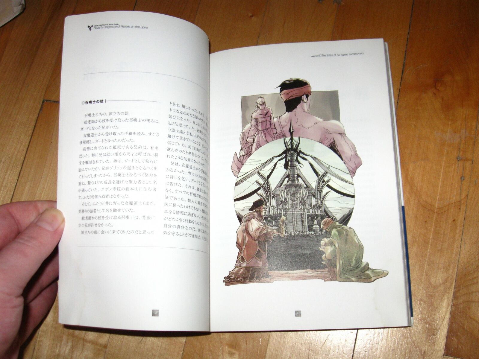 Final Fantasy X World Guide Japanese art book novellas, artbook, postcards goods