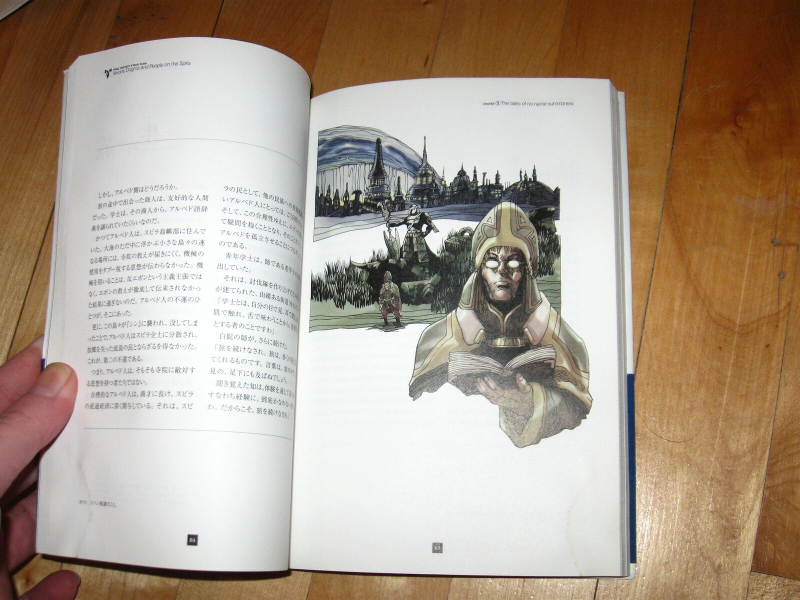 Final Fantasy X World Guide Japanese art book novellas, artbook, postcards goods