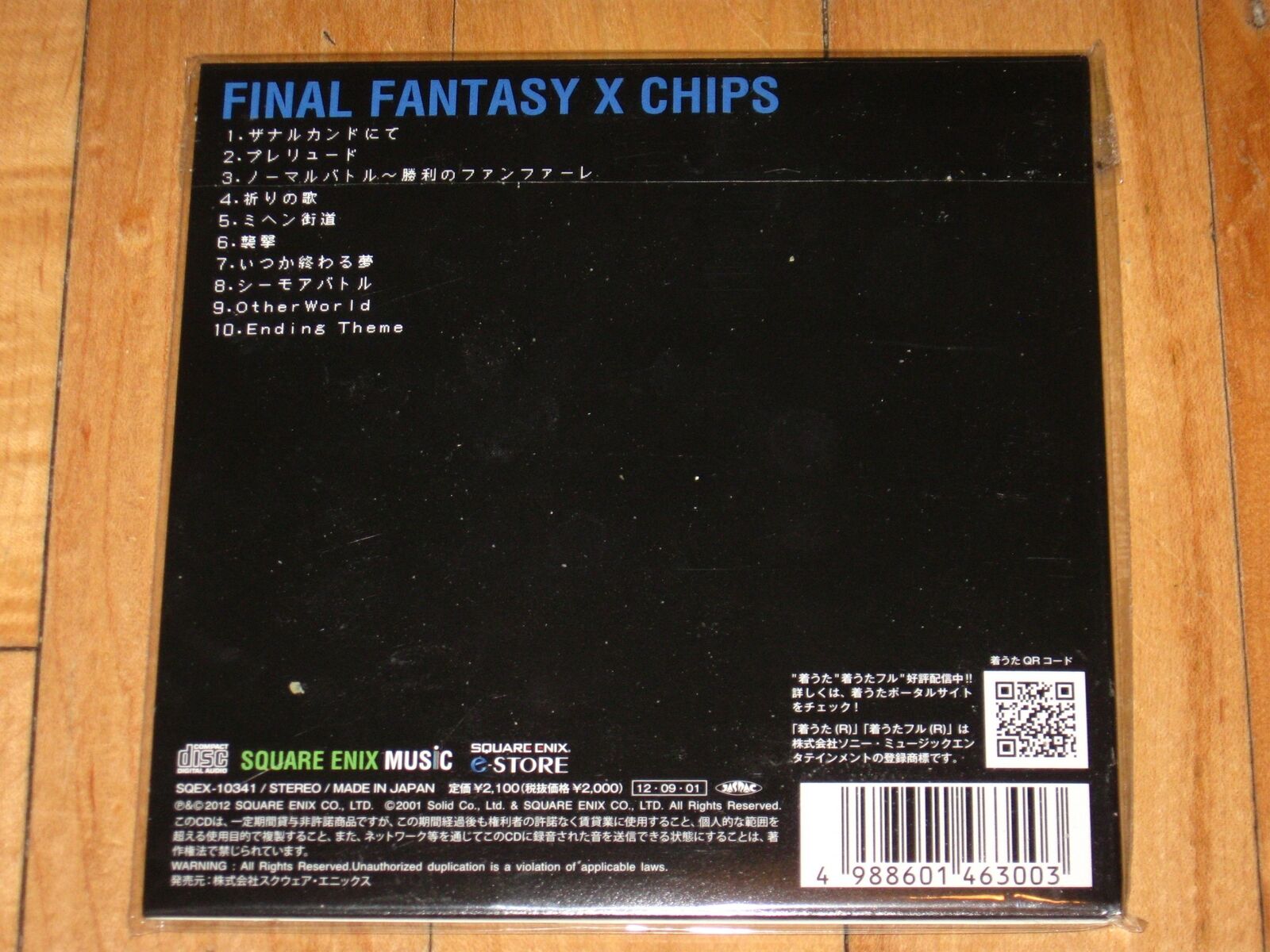 Final Fantasy X Chips chiptune soundtrack CD RARE event-exclusive release