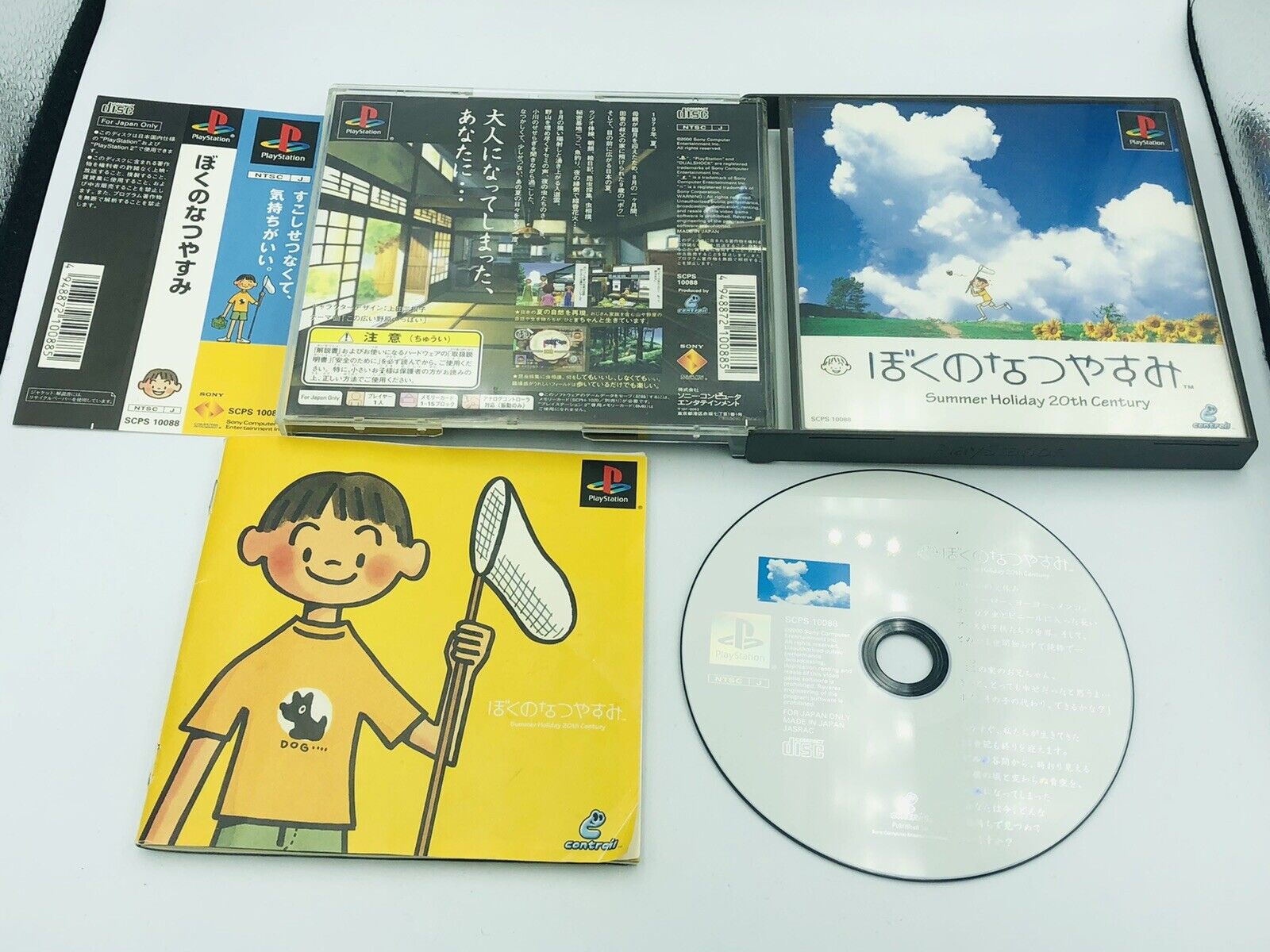 Boku no Natsuyasumi My Summer Vacation Playstation PS1 Japan COMPLETE CIB manual