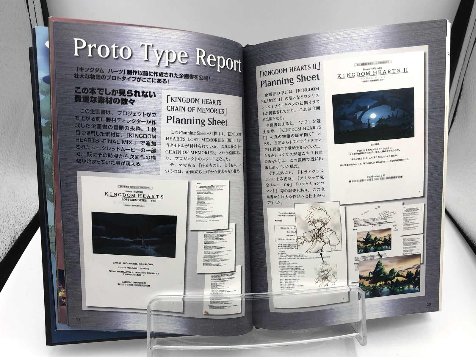 Kingdom Hearts II —Another Report— Hardcover Art Book Illustration Japan artbook