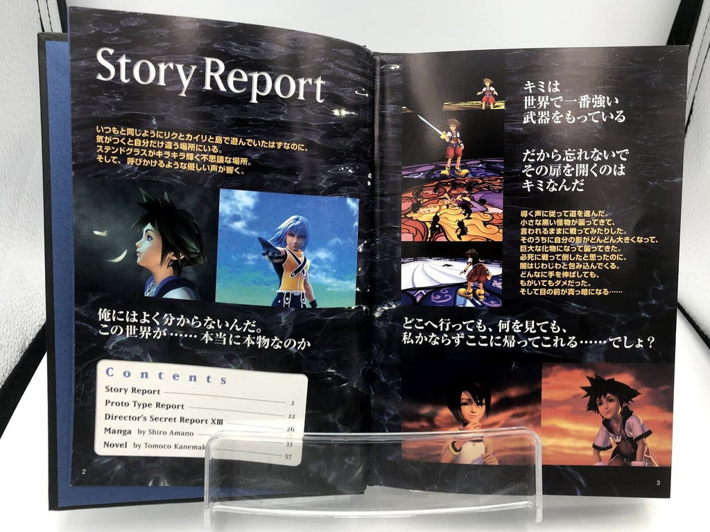 Kingdom Hearts II —Another Report— Hardcover Art Book Illustration Japan artbook