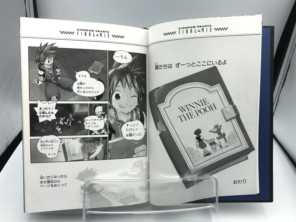 Kingdom Hearts II —Another Report— Hardcover Art Book Illustration Japan artbook