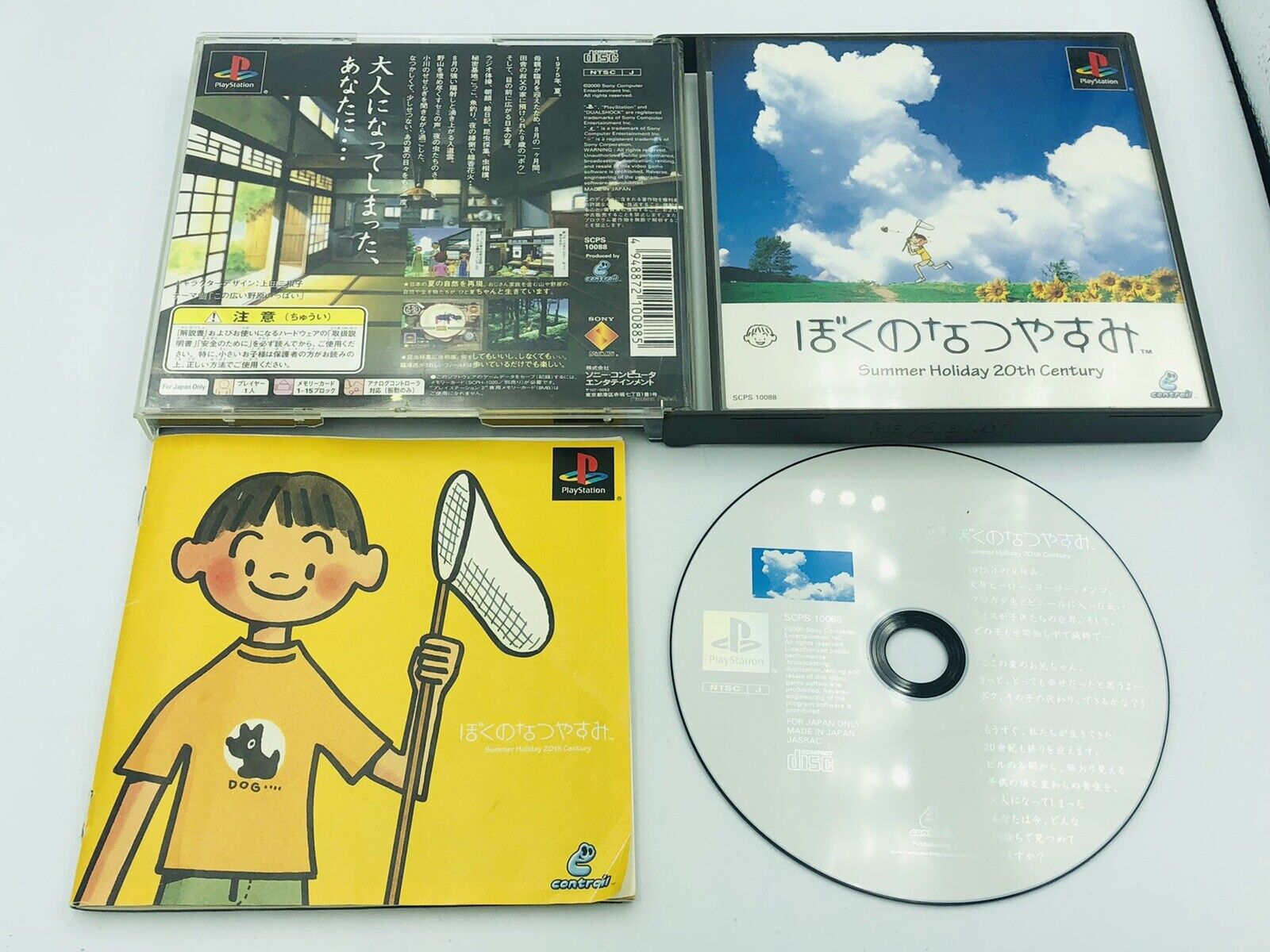 Boku no Natsuyasumi My Summer Vacation Playstation PS1 Japan COMPLETE CIB manual