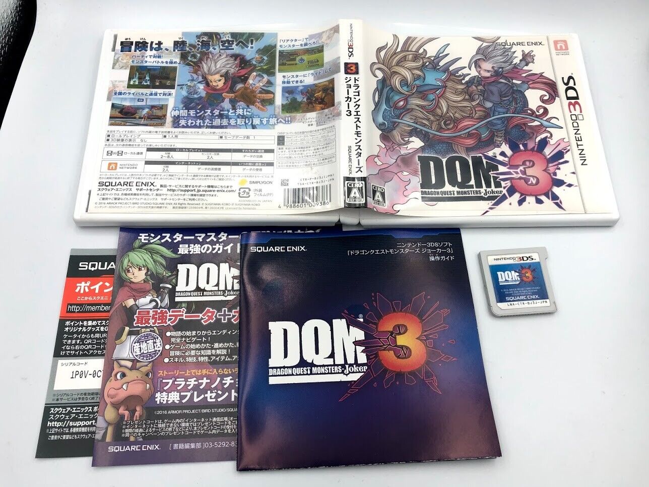 Dragon Quest Monsters Joker 3 Nintendo 3DS Japanese RPG COMPLETE CIB