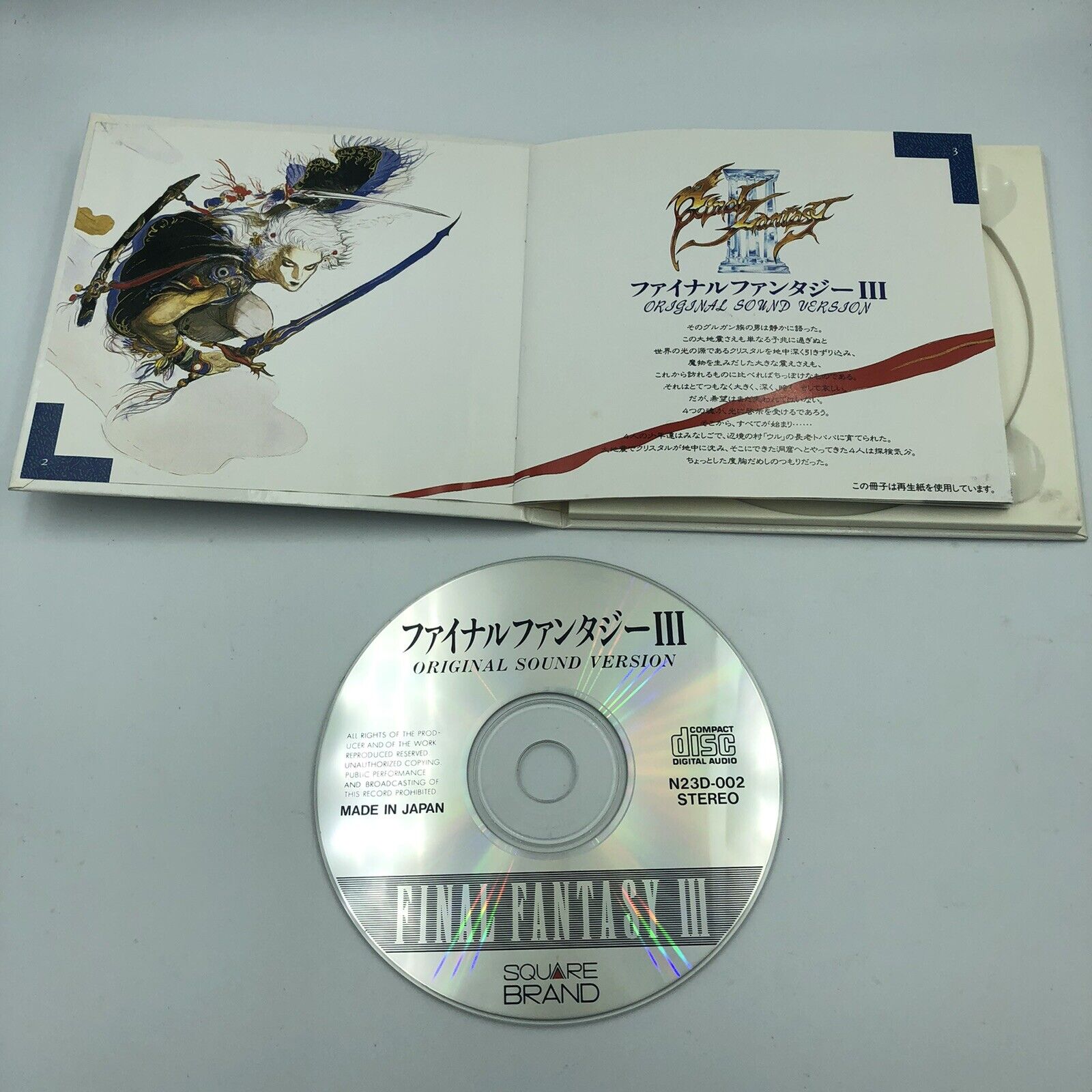 Final Fantasy III Original Soundtrack first print hardcover CD Squaresoft 1991
