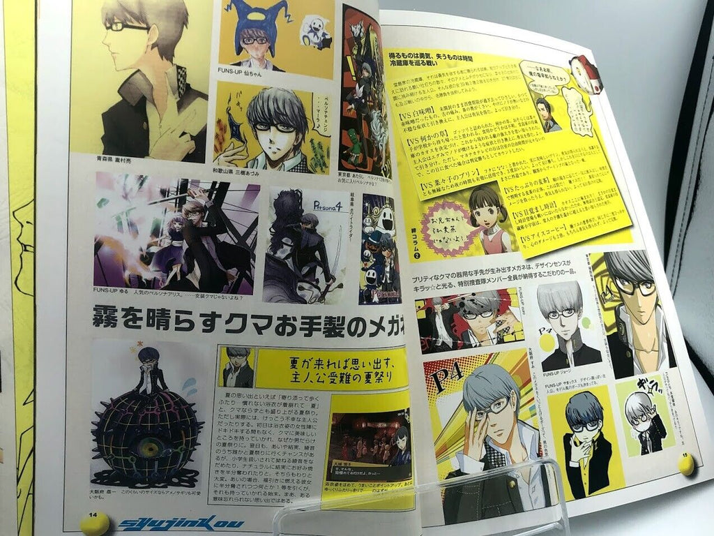 Persona Club P4 artbook art Atlus Shigenori Soejima illustration fan art concept