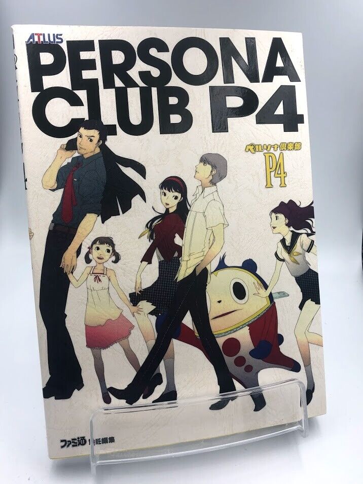 Persona Club P4 artbook art Atlus Shigenori Soejima illustration fan art concept