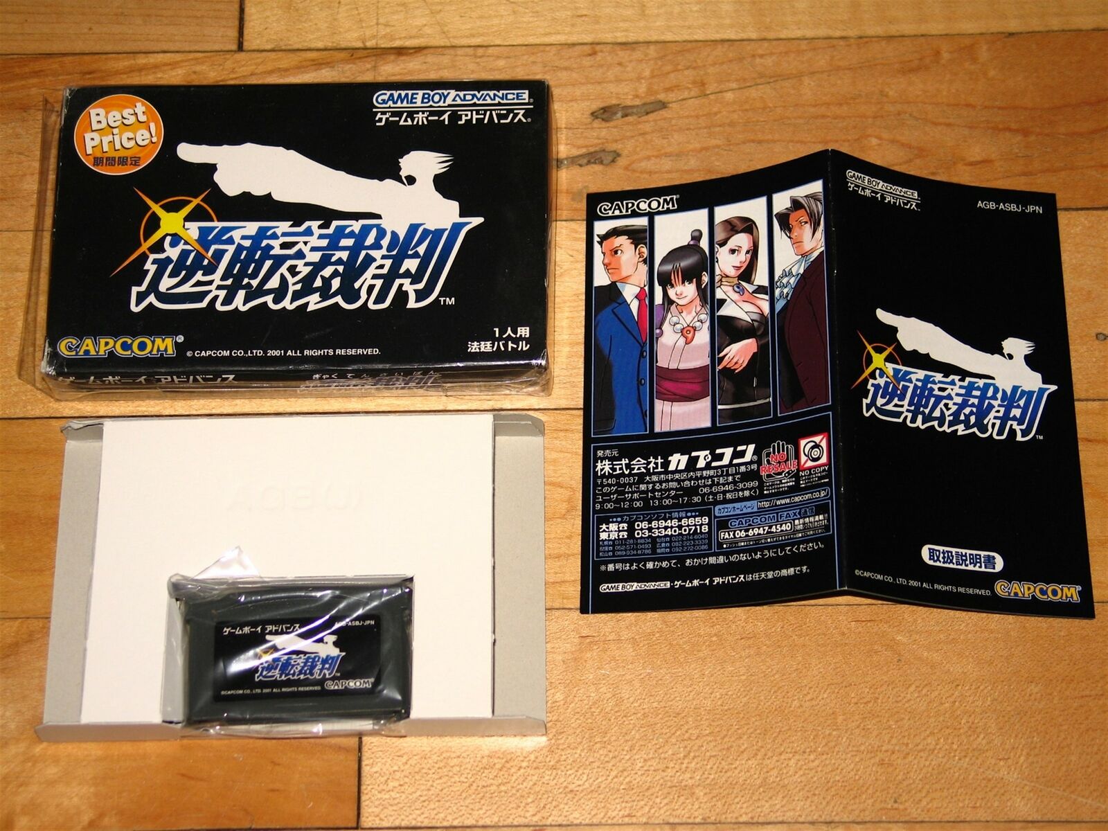 Gyakuten Saiban 1 Phoenix Wright: Ace Attorney GBA COMPLETE Japan box boxed CIB