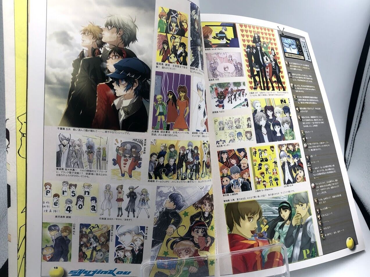 Persona Club P4 artbook art Atlus Shigenori Soejima illustration fan art concept
