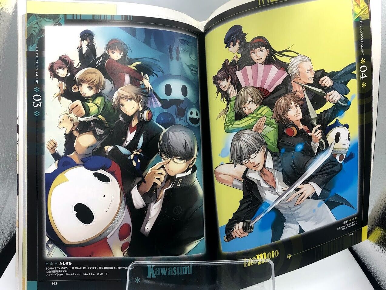 Persona Club P4 artbook art Atlus Shigenori Soejima illustration fan art concept