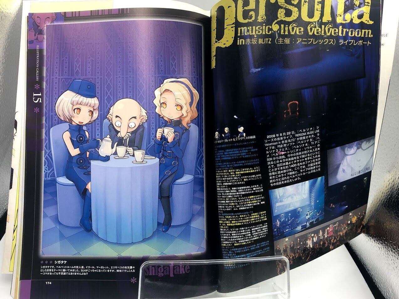 Persona Club P4 artbook art Atlus Shigenori Soejima illustration fan art concept