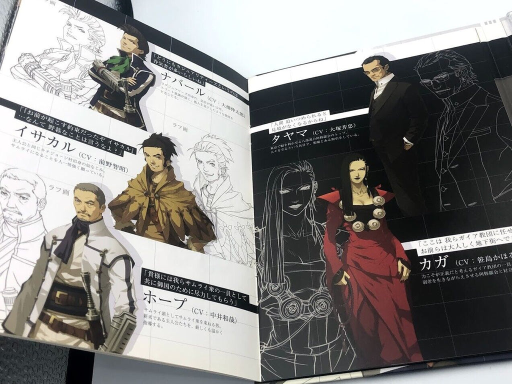Shin Megami Tensei IV Sound & Art Collection Soundtrack CD OST Nintendo 3DS book