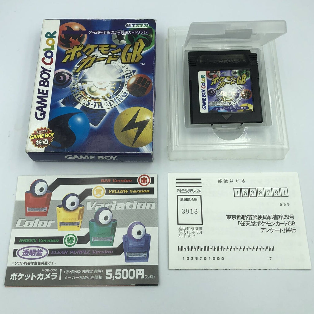Pokémon Trading Card Game Game Boy Color Japan Pokemon Near-Complete +box insert