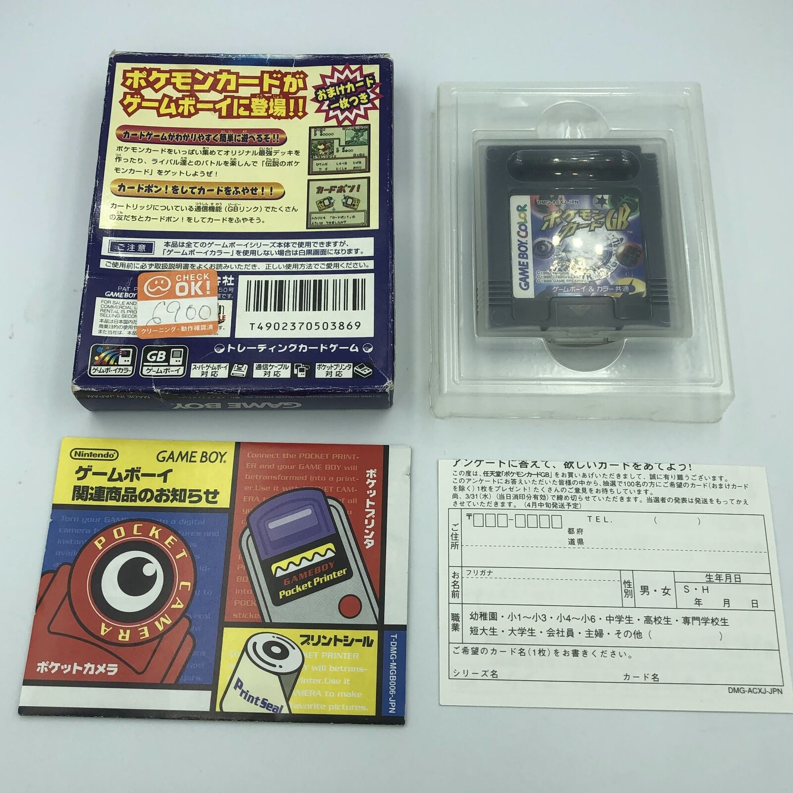 Pokémon Trading Card Game Game Boy Color Japan Pokemon Near-Complete +box insert