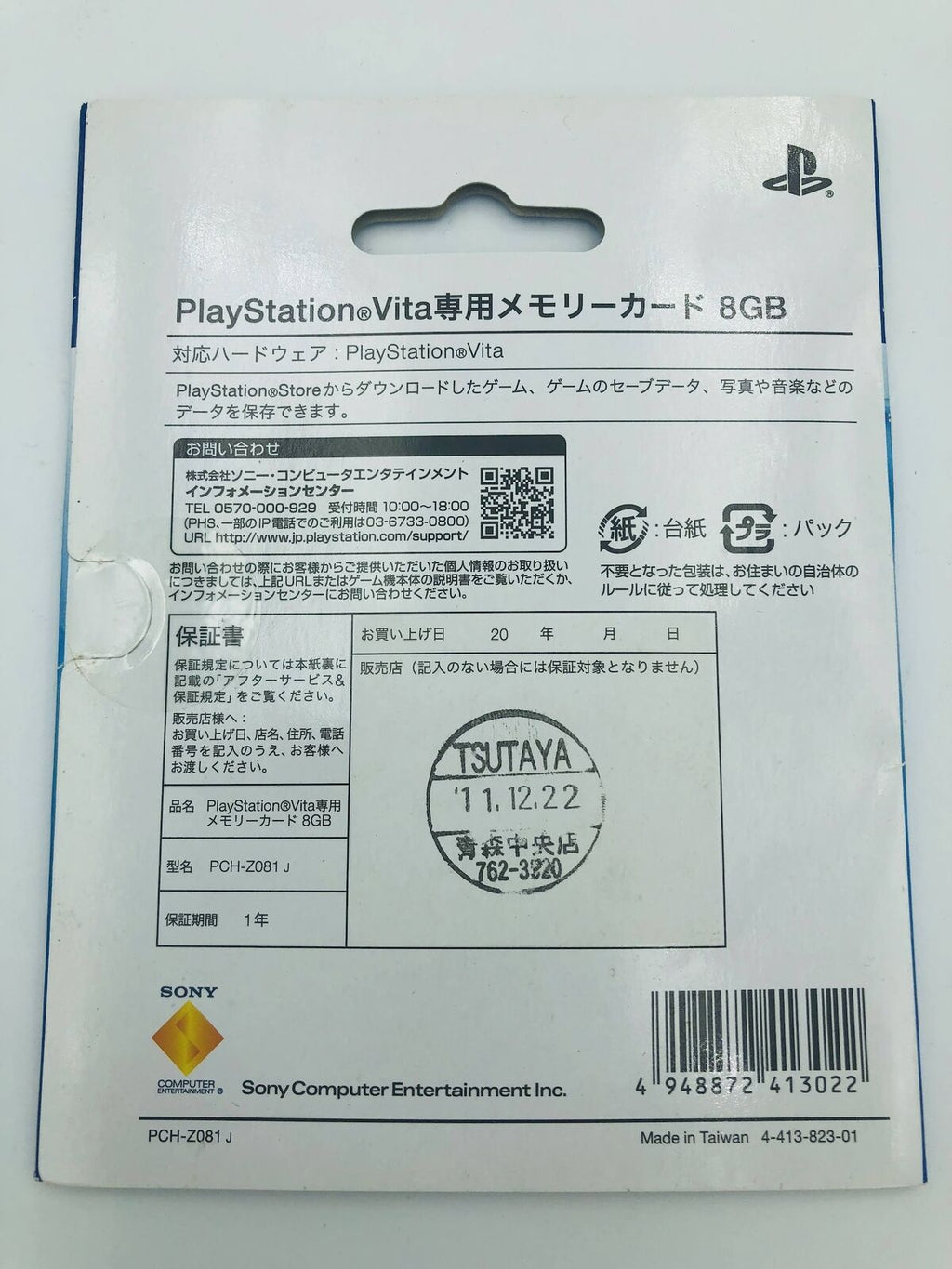 NEW SEALED Sony Genuine PS Vita Memory Card Playstation 8GB Japan authentic OEM