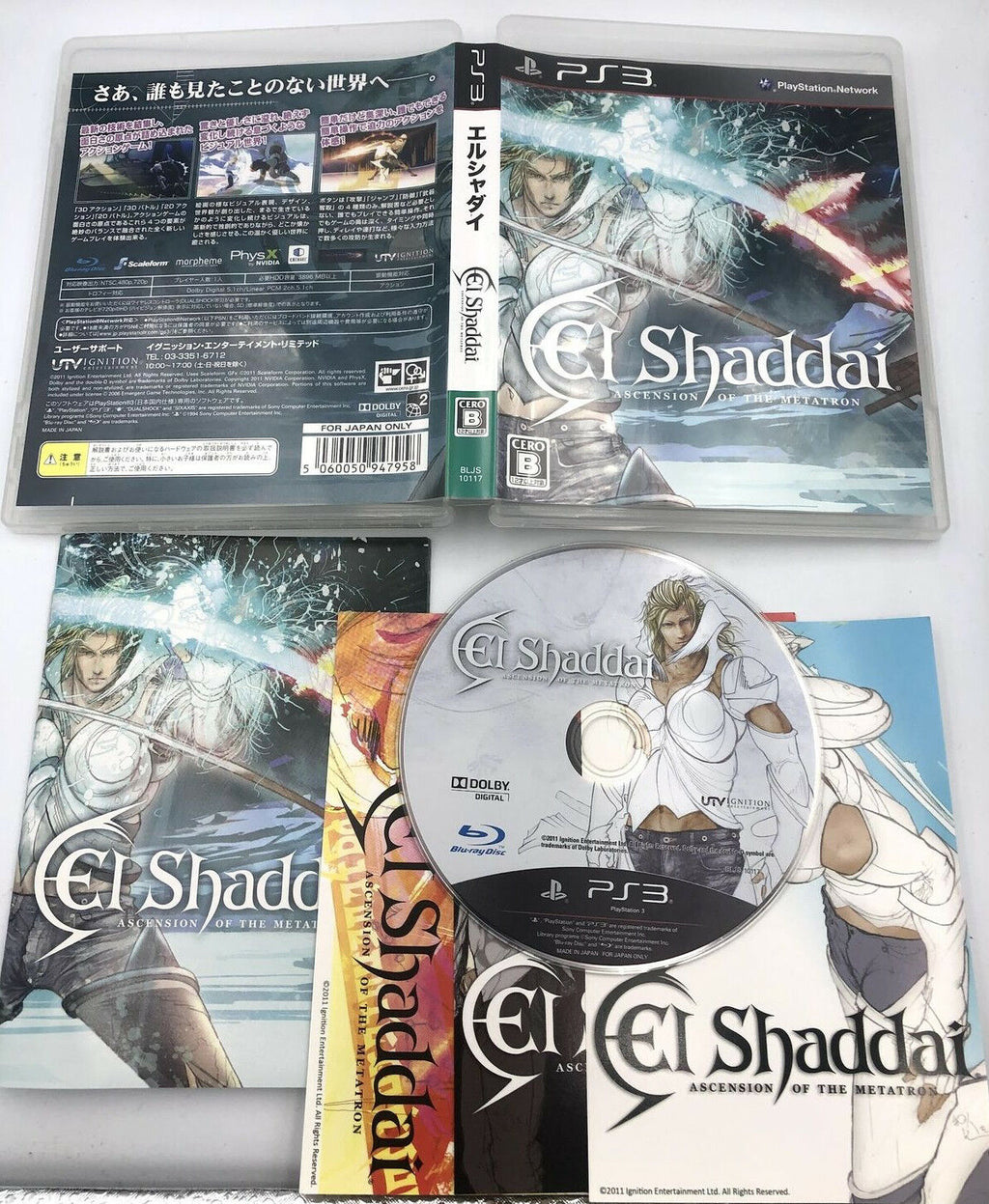 El Shaddai Playstation 3 Japan PS3 Region free COMPLETE with 3 bonus postcards