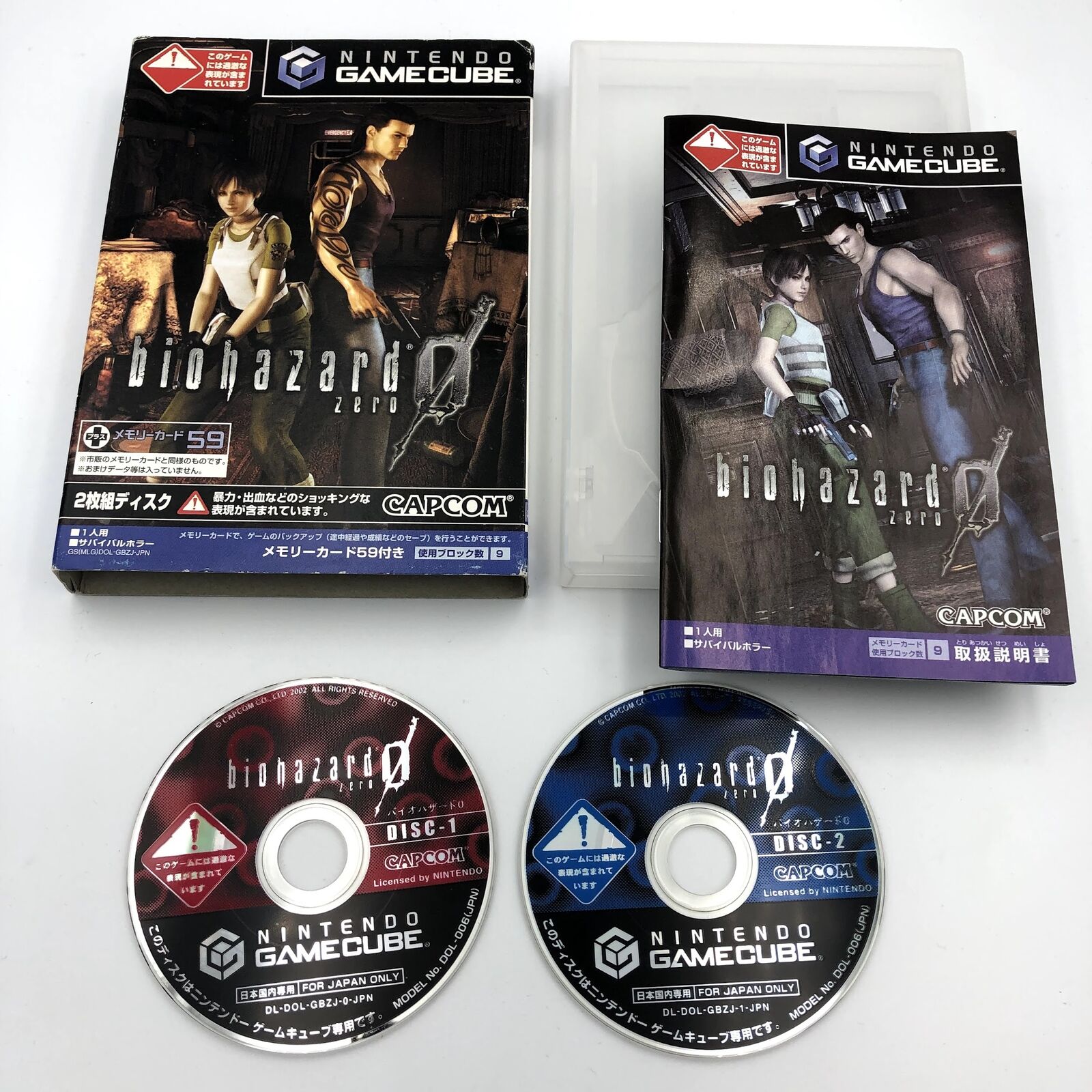 Biohazard 0 Nintendo Gamecube Japan Near-Complete Resident Evil Zero w slipcover