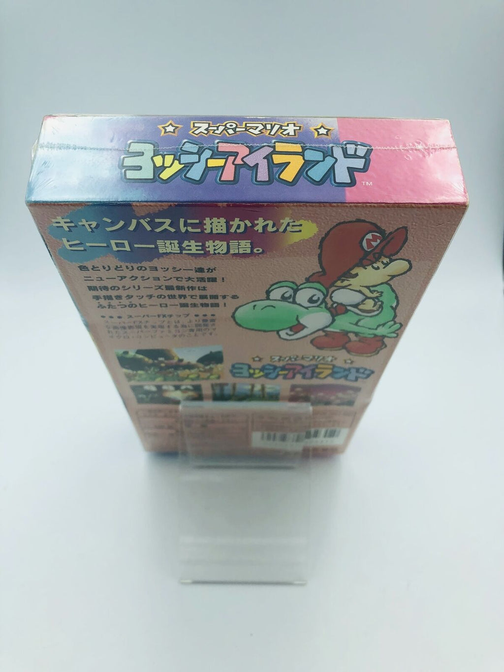 New Sealed Yoshi's Island Nintendo Super Famicom Japan SNES complete mint Mario